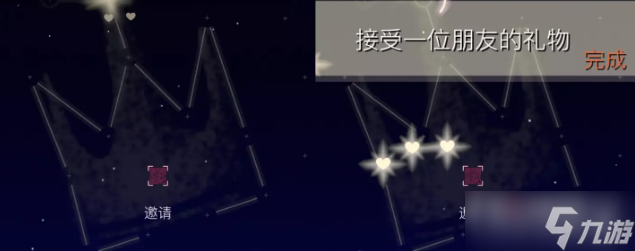 《光遇》11月25日每日任务完成方法介绍2022