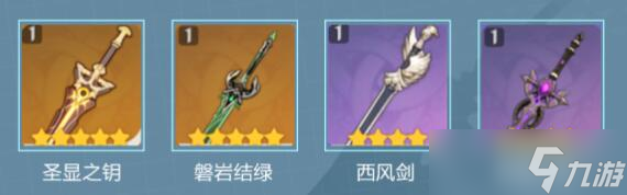 原神莱依拉怎么培养 莱依拉最佳培养攻略详解