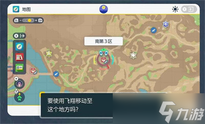 《宝可梦朱紫》攻击努力值对应野怪介绍