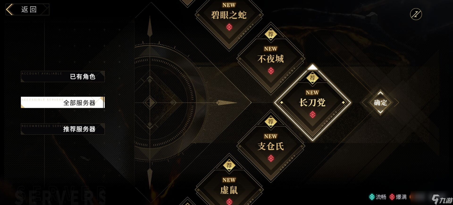非匿名指令一区是哪个 非匿名指令一区介绍