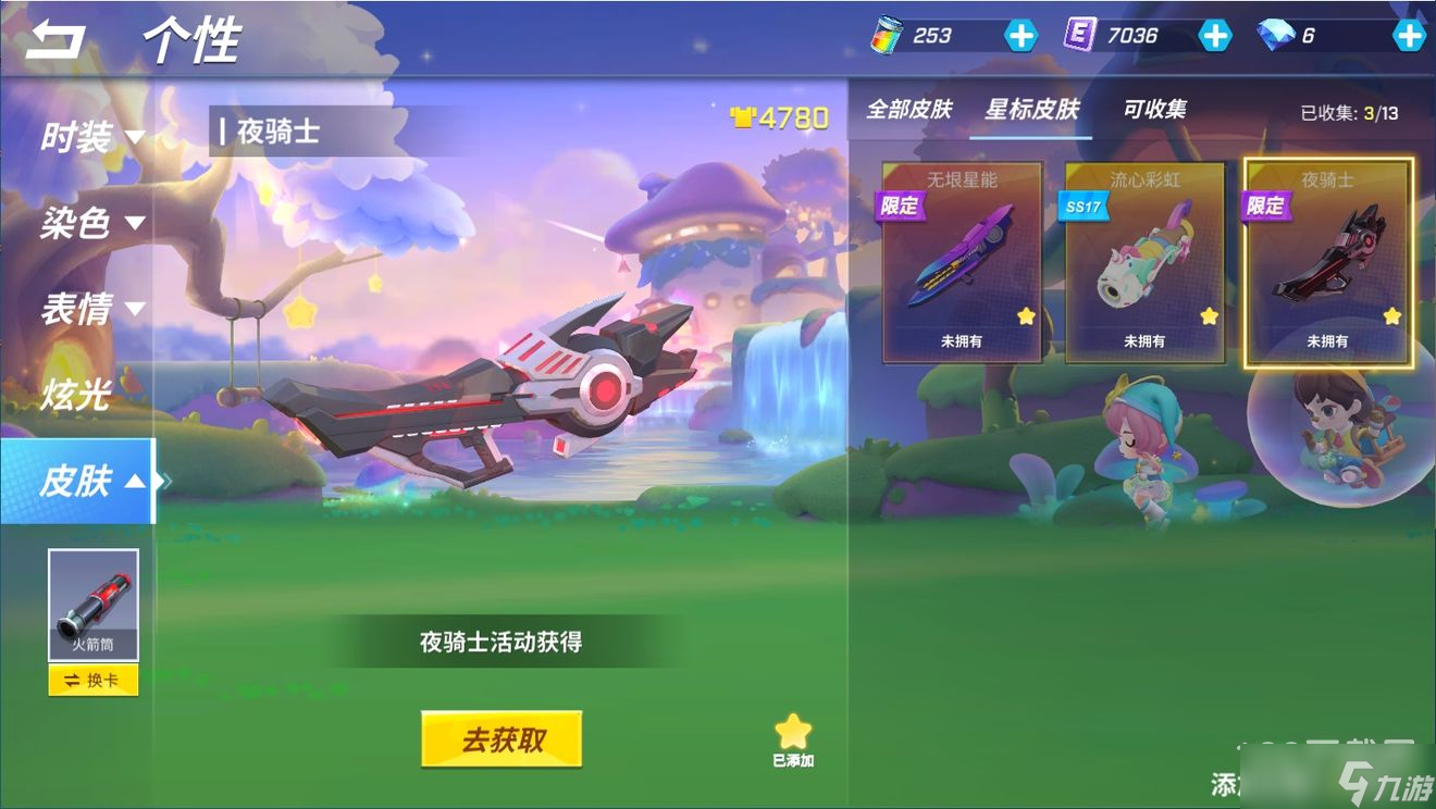 逃跑吧少年十一月返利活动有哪些2022