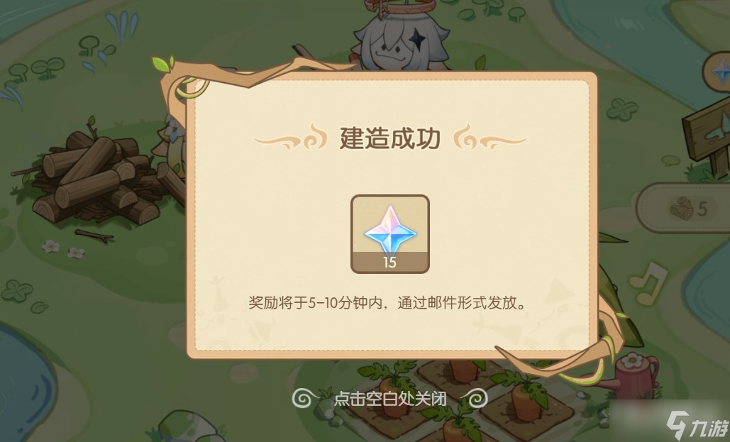 《原神》無憂夢鄉(xiāng)活動