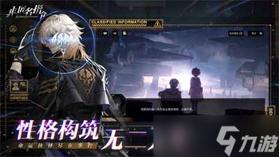 《非匿名指令》公测新手开荒攻略流程