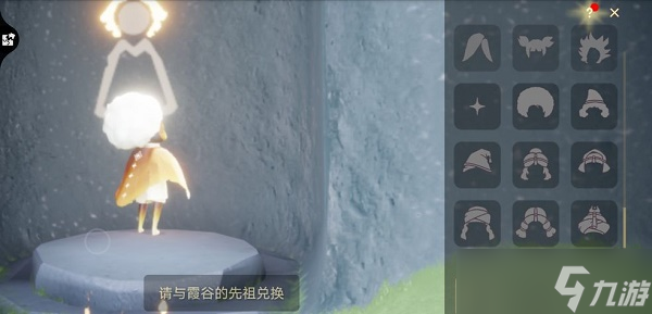 光遇奶奶发型获取方法介绍