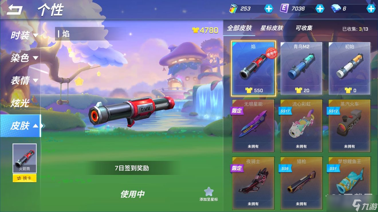 逃跑吧少年十一月返利活动有哪些2022