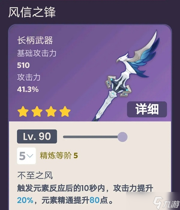 《原神》3.1版本2周年庆奖励最新消息