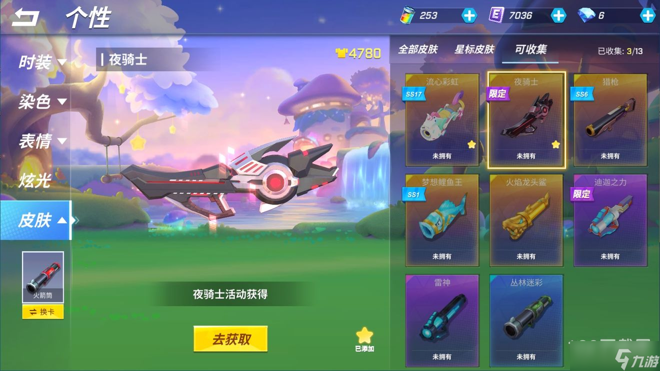 逃跑吧少年十一月返利活动有哪些2022