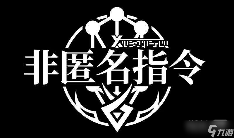 《非匿名指令》新手招募卡池抽取建議一覽