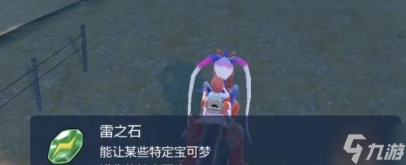 宝可梦朱紫自爆磁怪怎么进化