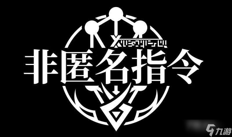 《非匿名指令》角色强度节奏榜