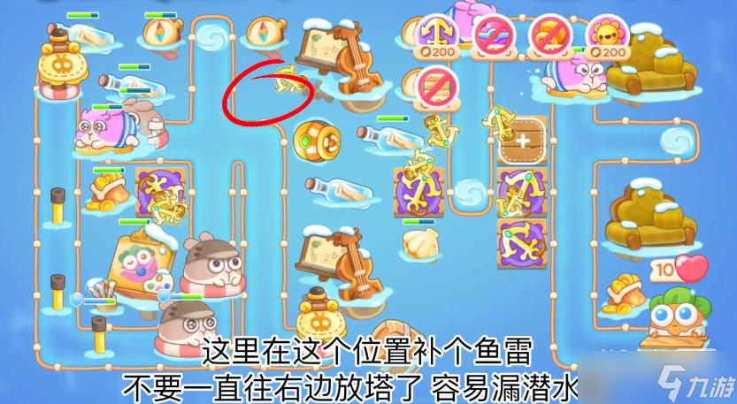 《保卫萝卜4》天下第一汤第15关通关方法
