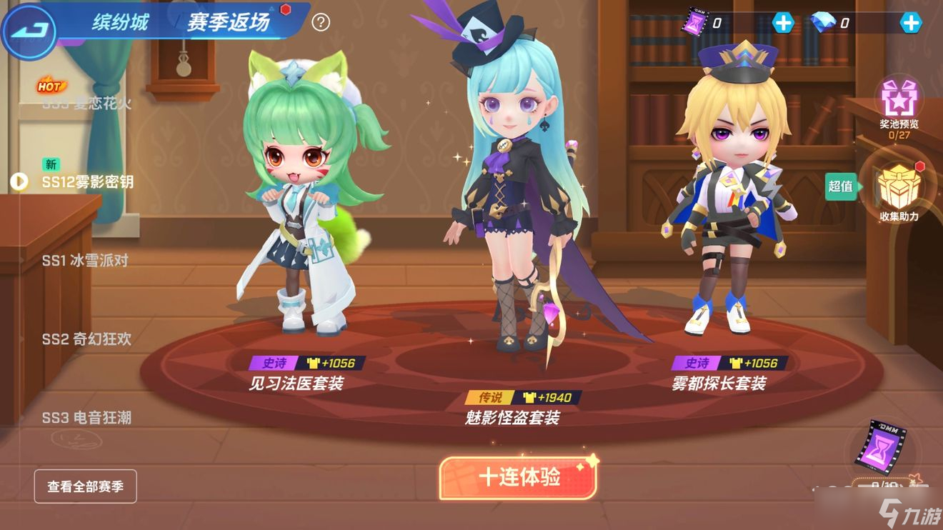 逃跑吧少年十一月返利活动有哪些2022