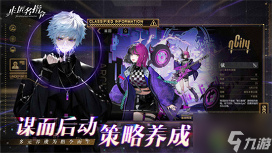 非匿名指令PVP培养哪些角色 PVP队伍角色养成攻略
