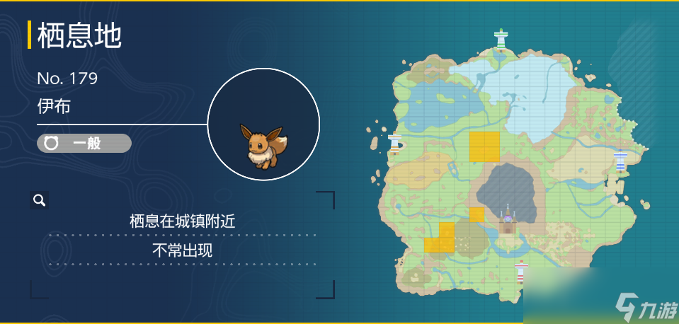 宝可梦朱紫普通伊布在哪里抓