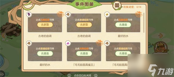 原神无忧梦乡网页活动入口 无忧梦乡网页活动地址分享