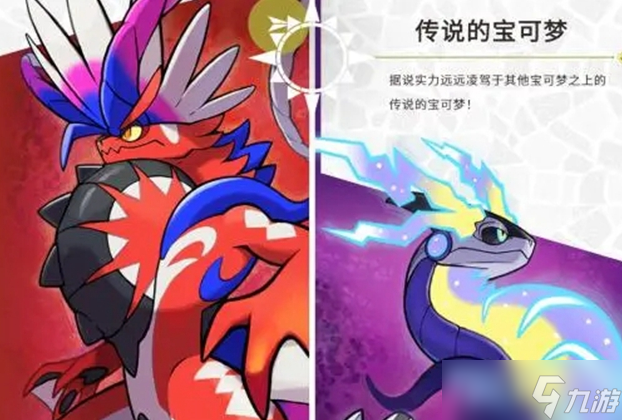 宝可梦朱紫超级沙奈朵进化方法