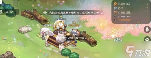 《奥比岛手游》蜜蜂搬家玩法攻略
