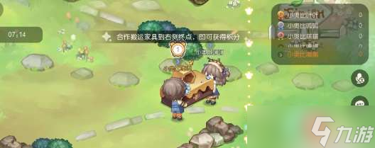 《奥比岛手游》蜜蜂搬家玩法攻略