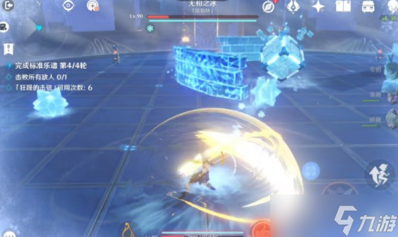 原神无相冰怎么打 原神无相冰打法攻略