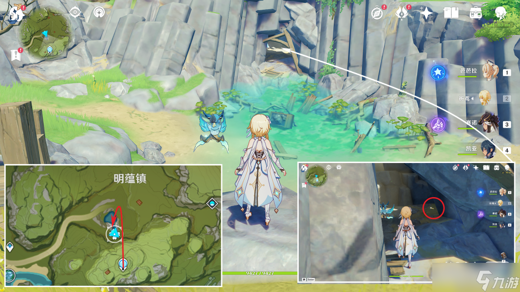 《原神》盘木森森荫蔽家庭成就达成指南