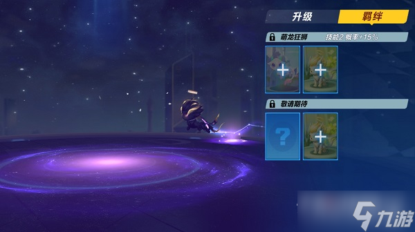 《<span class='zzqColorRed'>QQ</span>飞车手游》宠物魔王天狮介绍