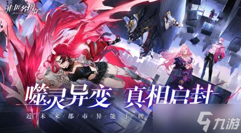 《非匿名指令》经验药怎么获得