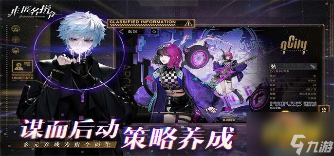 非匿名指令丧钟怎么配队-非匿名指令丧钟阵容搭配指南