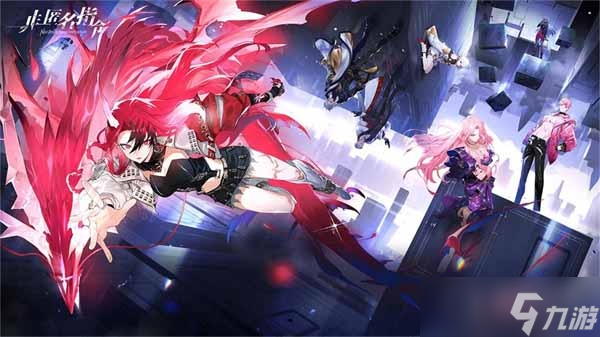 《非匿名指令》公测开荒节奏榜