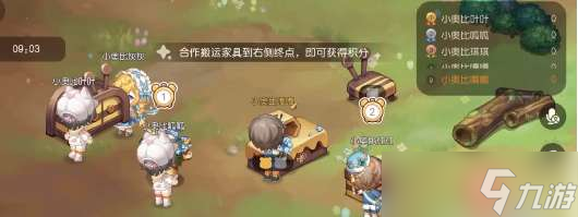《奥比岛手游》蜜蜂搬家玩法攻略