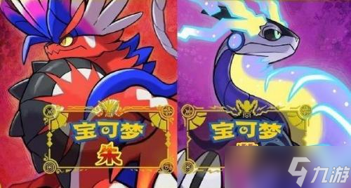 宝可梦朱紫好胜毛蟹进化条件汇总介绍