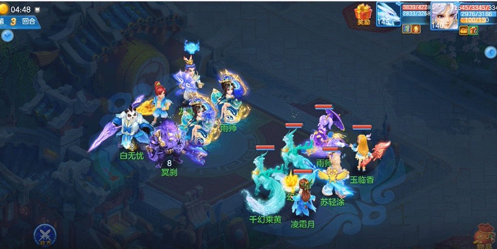 《神武4》全新特技介绍