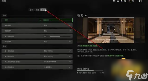 使命召喚19怎么切換瞄準模式-切換瞄準模式方法攻略