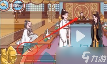《翻转吧剧情》帮助小范大人脱险通关攻略