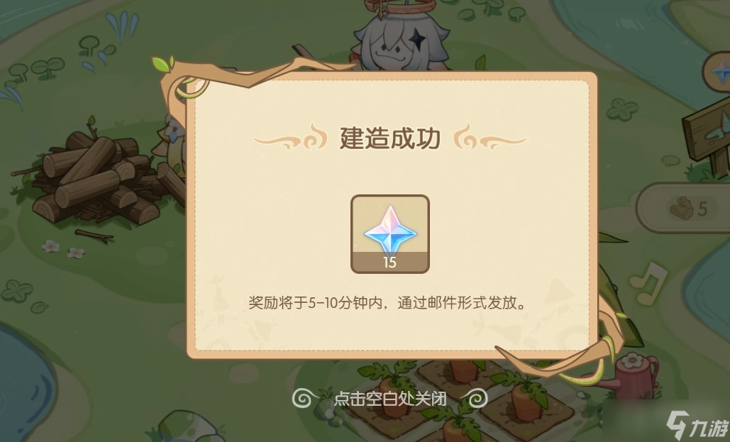 《原神》无忧梦乡活动方法
