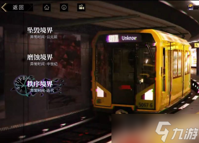 非匿名指令米诺桃斯技能是什么