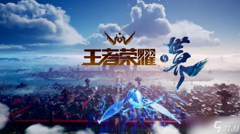 《王者榮耀》2022司空震最強(qiáng)出裝攻略分享