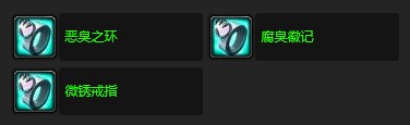 魔兽世界怀旧服wlk尽你的职责任务完成详解