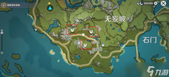 原神古云有螭任务攻略