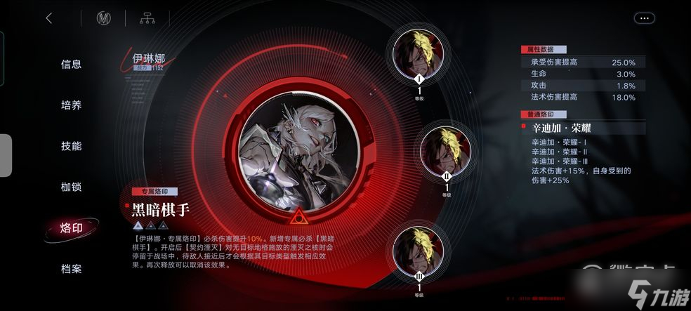 无期迷途破碎高危布兰德怎么打