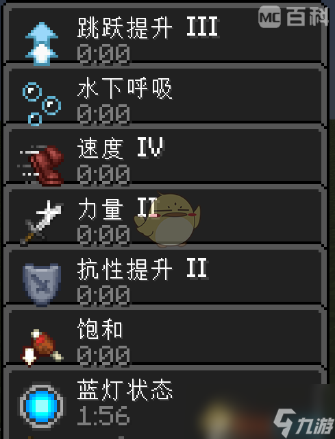 《我的世界》奥特工艺阿古茹煌翼怎么获得