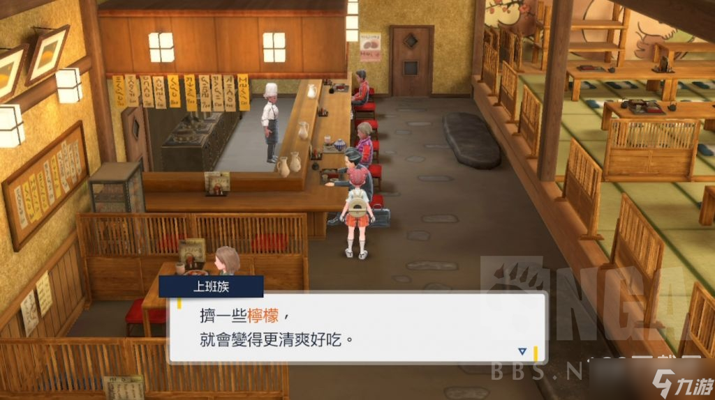 宝可梦朱紫一般道馆怎么玩