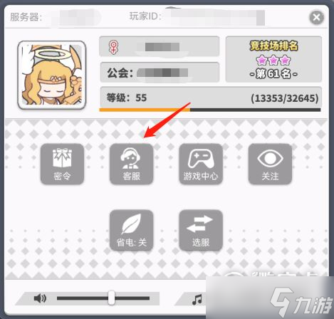 使魔计划起源测试问题详解一览