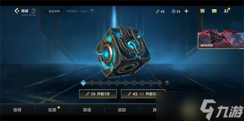 英雄联盟手游战利品皮肤有哪些 战利品皮肤一览 
