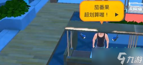 《宝可梦朱紫》拍卖行刷新方法