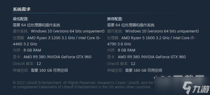 《刺客信條：英靈殿》Steam版推薦配置要求一覽