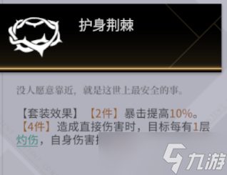 非匿名指令纹章搭配推荐