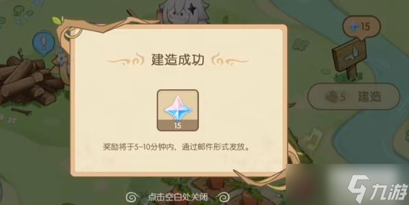 原神无忧梦乡怎么做