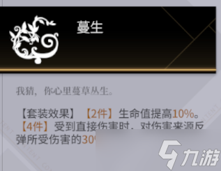 非匿名指令纹章搭配推荐