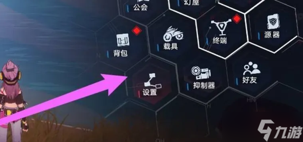 幻塔角色转服是什么意思