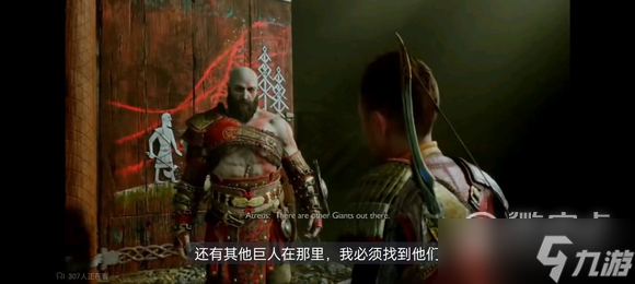 战神5诸神黄昏武器装备幻化方法一览